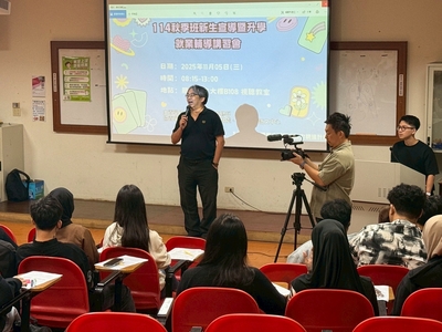 2026 國際專修部秋季班新生說明會圖片