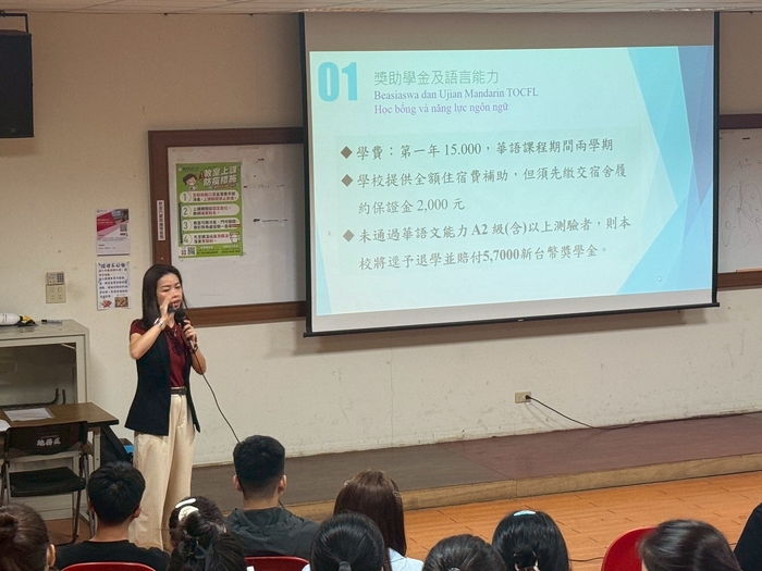 2026 國際專修部秋季班新生說明會圖片