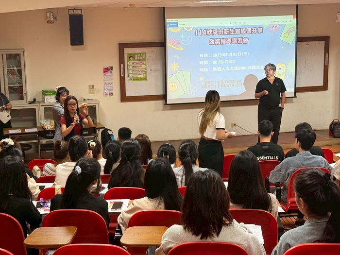 2026 國際專修部秋季班新生說明會圖片