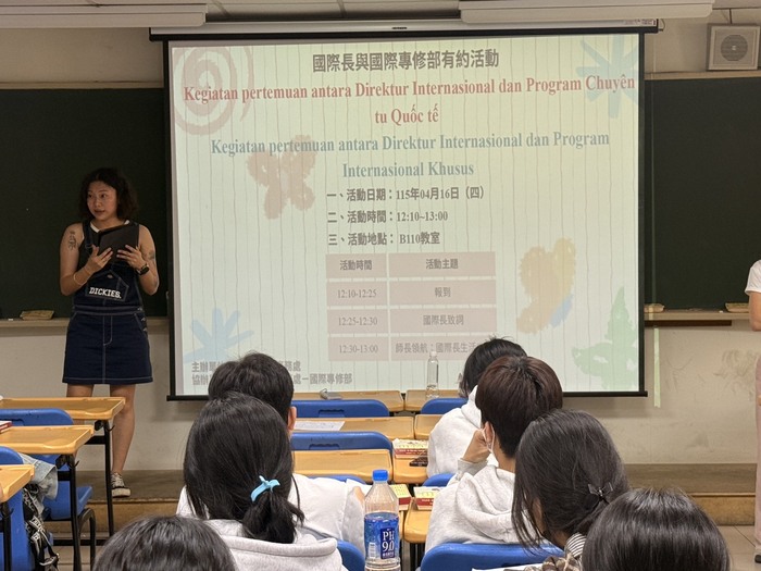 國際長與國際專修部有約圖片