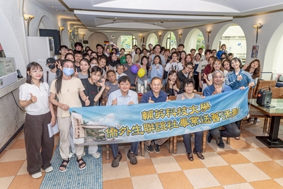 2026境外生畢業餐會圖片