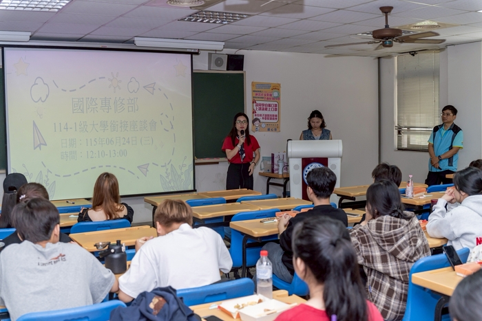 國際專修部大學銜接座談會圖片
