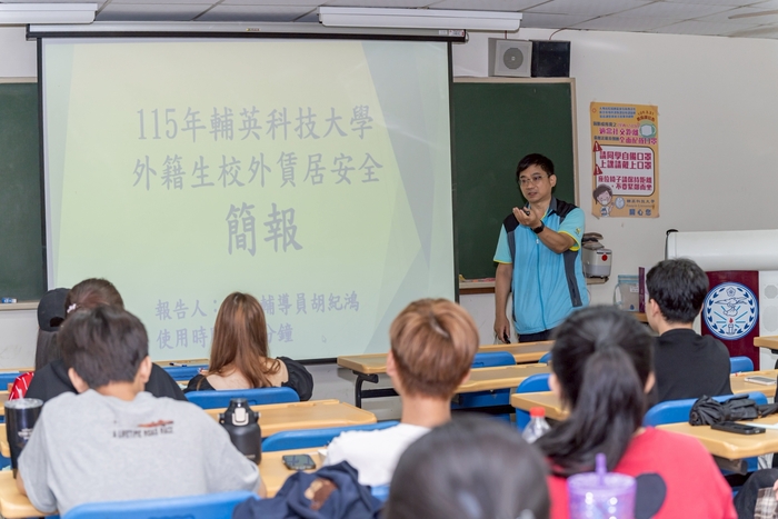 國際專修部大學銜接座談會圖片