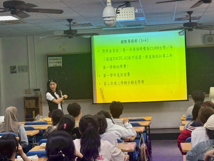 親師座談會(114秋季班)圖片