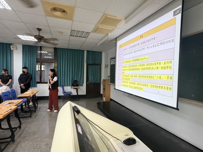 親師座談會(114秋季班)圖片
